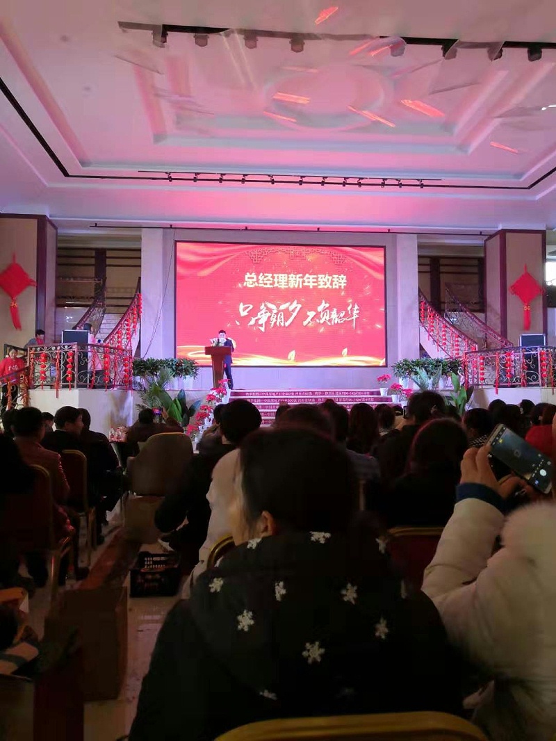 91视频下载链接儀表總經理新年致詞